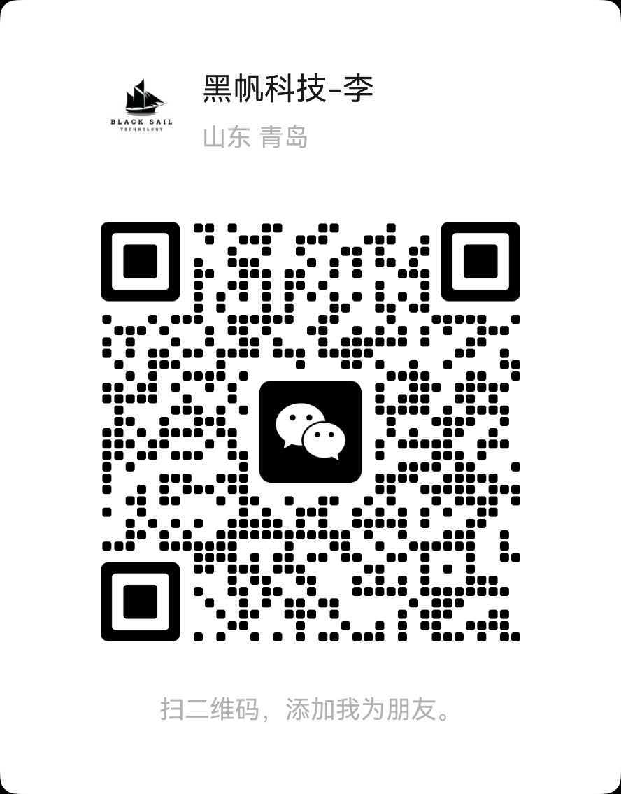微信咨询二维码